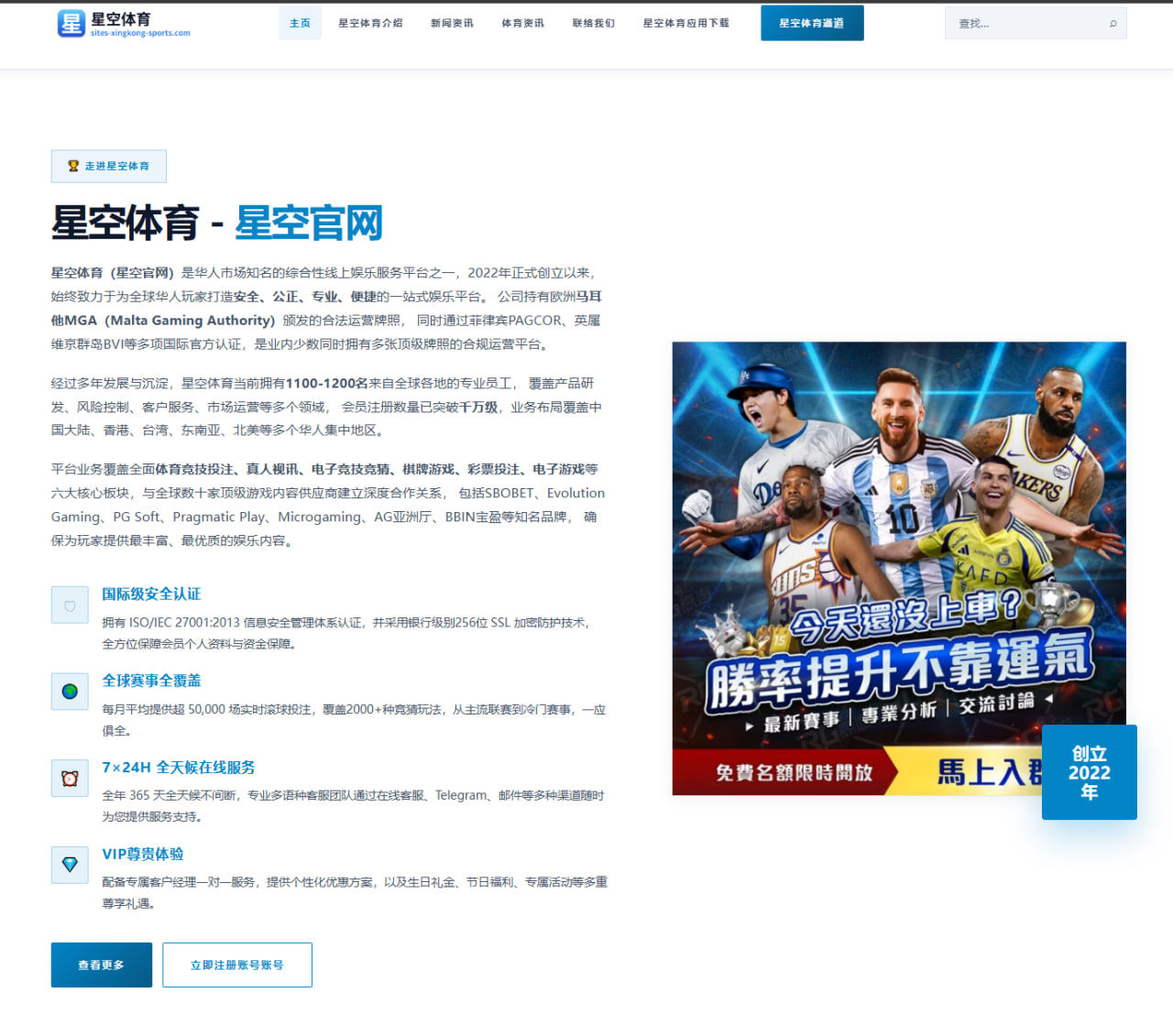 MSI名单为何总能挑动电竞圈神经（iQIYI Sports）