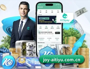 joy-aitiyu.com.cn APP 深度功能